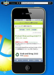 2012-04-11_Mobilizer_15.png