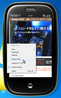 2012-04-11_Mobilizer_16.png