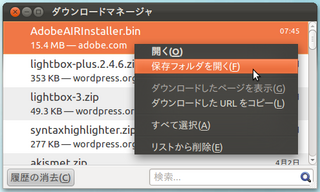2012-04-11_Ubuntu_Mobilizer_06.png