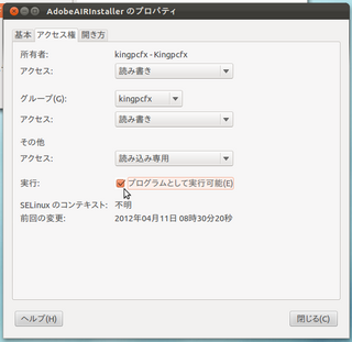 2012-04-11_Ubuntu_Mobilizer_10.png