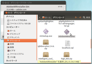 2012-04-11_Ubuntu_Mobilizer_11.png