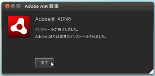 2012-04-11_Ubuntu_Mobilizer_14.png