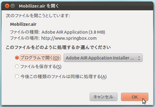 2012-04-11_Ubuntu_Mobilizer_16.png