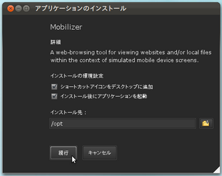 2012-04-11_Ubuntu_Mobilizer_18.png