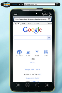 2012-04-11_Ubuntu_Mobilizer_23.png