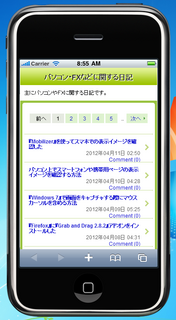 2012-04-12_iBBDemo3_12.png