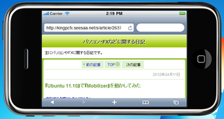 2012-04-12_iBBDemo3_15.png