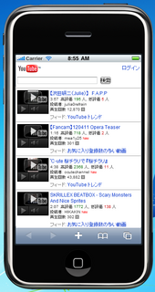 2012-04-12_iBBDemo3_19_youtube.png