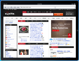 2012-04-12_iBBDemo3_23_excite_iPad.png