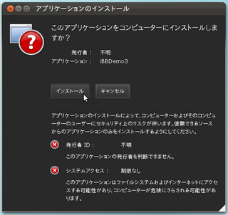 2012-04-12_iBBDemo3_Ubuntu_03.png