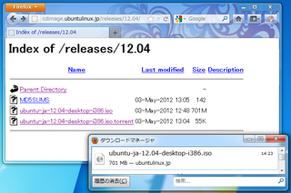 2012-05-03_Ubuntu_1204LTS_01.png