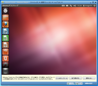 2012-05-03_Ubuntu_1204LTS_28.png