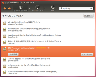2012-05-04_Ubuntu1204_cpufreq_01.png