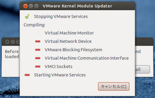 2012-05-04_Ubuntu_VMwarePlayer403_10.png
