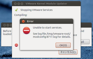2012-05-04_Ubuntu_VMwarePlayer403_11.png
