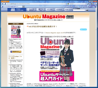 2012-05-05_UbuntuMagazine_01.png