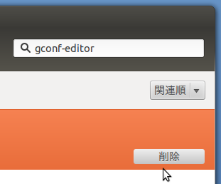 2012-05-09_Ubuntu1204_Button_07.png