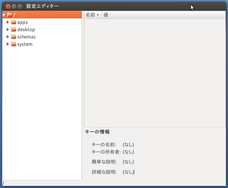 2012-05-09_Ubuntu1204_Button_10.png