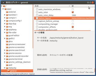 2012-05-09_Ubuntu1204_Button_15.png