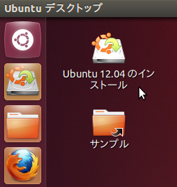2012-05-20_Ubuntu1204_SDHC_01b.png
