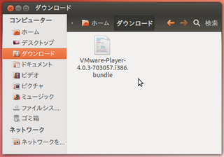 2012-05-20_Ubuntu1204_SDHC_31.png