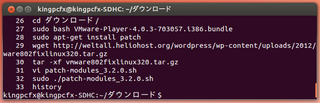 2012-05-20_Ubuntu1204_SDHC_39.png