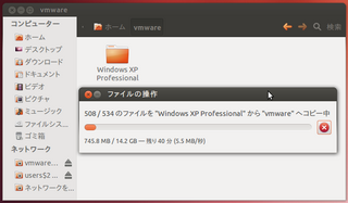 2012-05-20_Ubuntu1204_SDHC_43.png