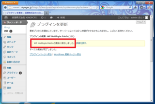 2012-06-19_WordPress_13.png