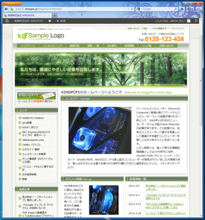 2012-06-19_WordPress_15.png