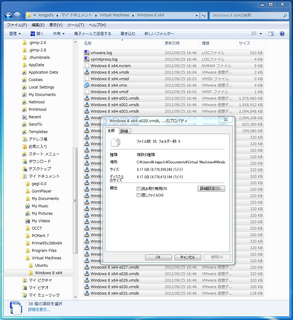 2012-09-25_VMP_WIN8EPX64_50.png