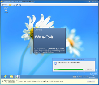 2012-09-25_VMP_WIN8EPX64_55.png