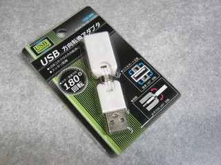 2012-11-23_USB_Connectorr_02.JPG