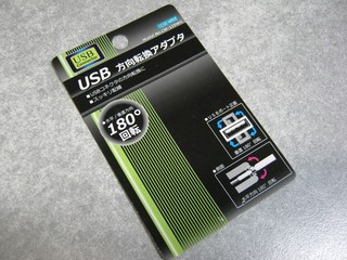 2012-11-23_USB_Connectorr_15.JPG