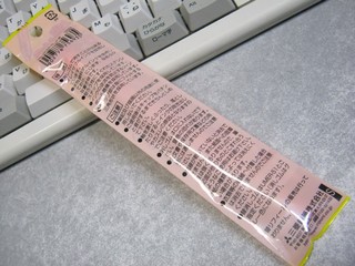 2012-12-03_Erasable_Ballpen_02.JPG