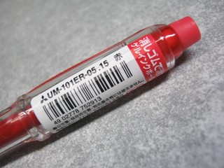 2012-12-03_Erasable_Ballpen_07.JPG