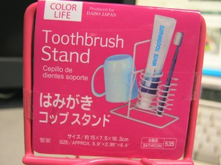 2013-01-19_ToothbrushStand_10.JPG