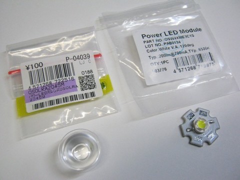 2013-03-04_Mod_Launcher9_02.JPG