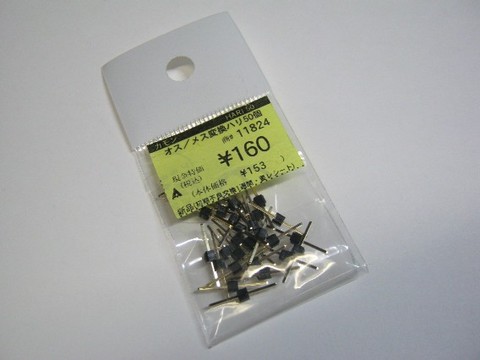 2013-03-17_CL0118B_Launcher9_08.JPG