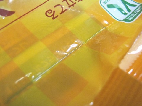 2013-05-21_HANDY_SEALER_29.JPG