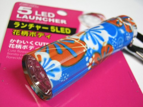 ダイソー で買った ランチャー 5led 花柄ボディ パソコン Fxなどに関する日記