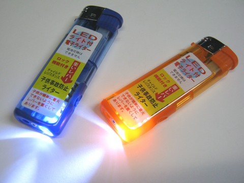 2013-06-22_LED_Lighter_01.JPG