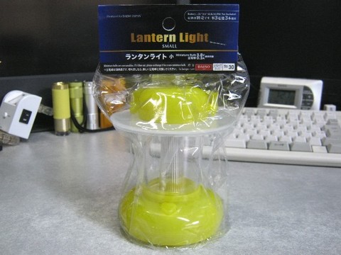 2013-06-28_Lantern_Light_SMALL_02.JPG