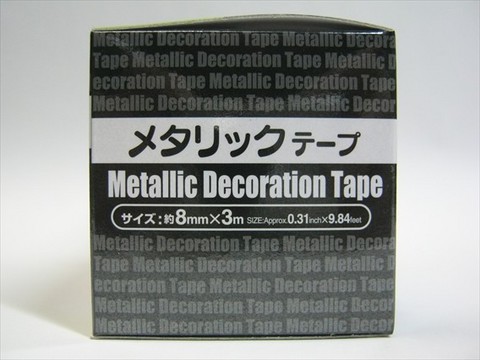 2013-10-25_Metallic_Decoration_Tape_05.JPG