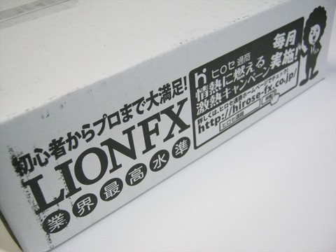 2014-02-06_LIONFX_campaign_03.JPG