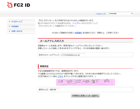 2014-04-27_FC2_Counter_02.png