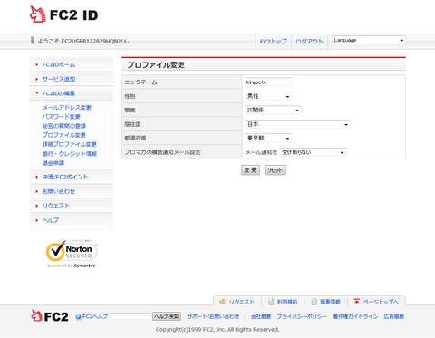 2014-04-27_FC2_Counter_07.png