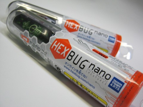 2014-05-04_HEX_BUG_nano_03.JPG