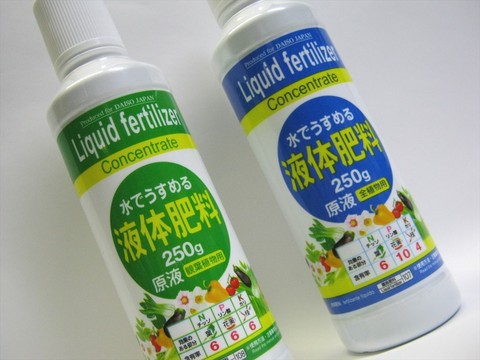 2014-10-06_liquid_fertilizer_01.JPG
