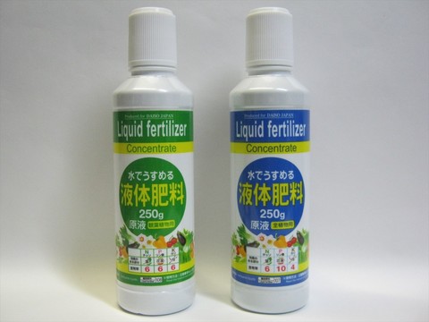 2014-10-06_liquid_fertilizer_02.JPG