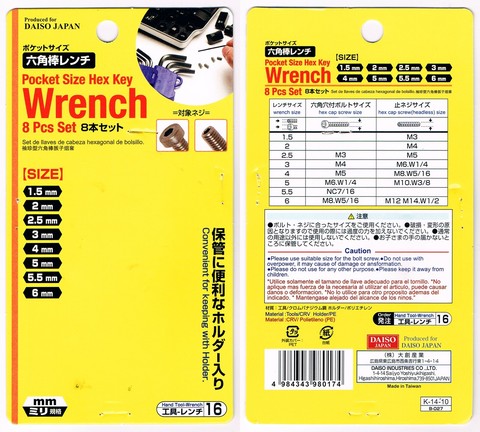 2014-11-16_Wrench_Pocket_size_33.jpg